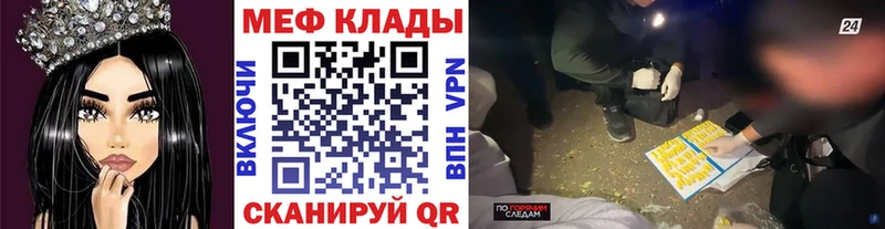 Где купить наркоту Рошаль СК  ссылка на мегу рабочий сайт  КОКАИН  ГАШ  Конопля  Меф 