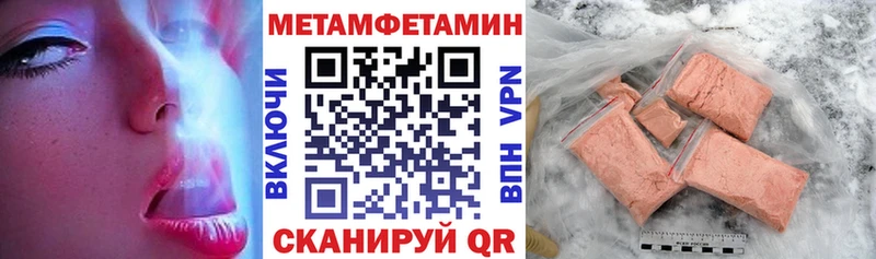 закладки  Рошаль  АМФЕТАМИН VHQ 