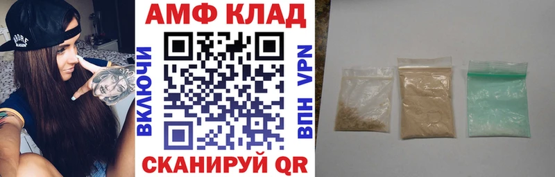 Амфетамин VHQ Рошаль