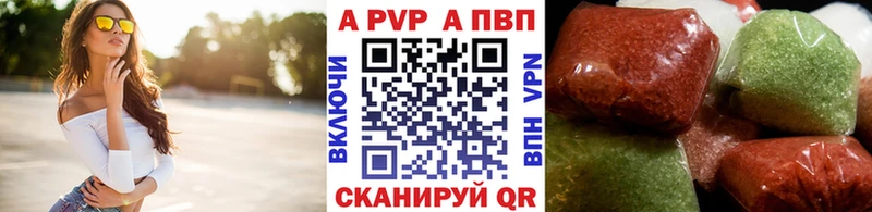 Альфа ПВП СК КРИС  цены   Рошаль 