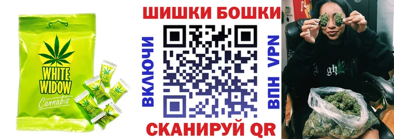kraken tor  даркнет официальный сайт  Рошаль  Canna-Cookies конопля  купить закладку 