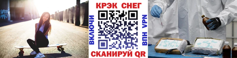 mega зеркало  Рошаль  Кокаин Боливия 