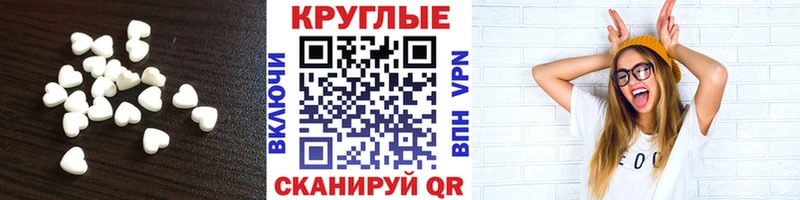 ЭКСТАЗИ 250 мг  где купить   Рошаль 