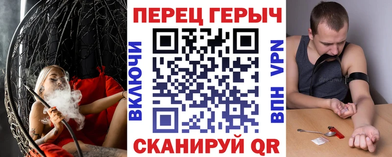 Героин гречка Рошаль