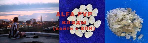 MDMA Premium VHQ Алзамай