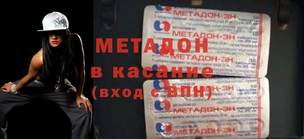 метадон Алексин