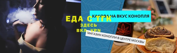 твердый Алексеевка