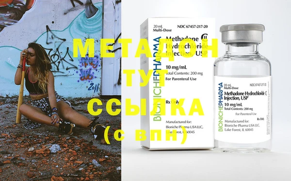 MDMA Premium VHQ Алзамай