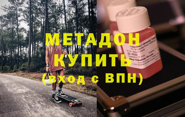 MDMA Premium VHQ Алзамай