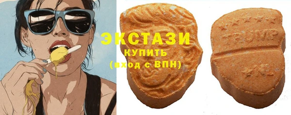 MDMA Premium VHQ Алзамай