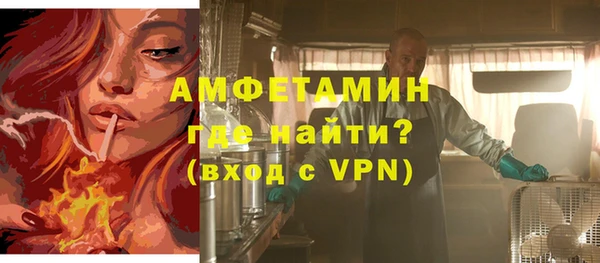 MDMA Premium VHQ Алзамай