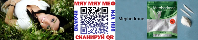 где купить наркоту  Рошаль  Меф mephedrone 