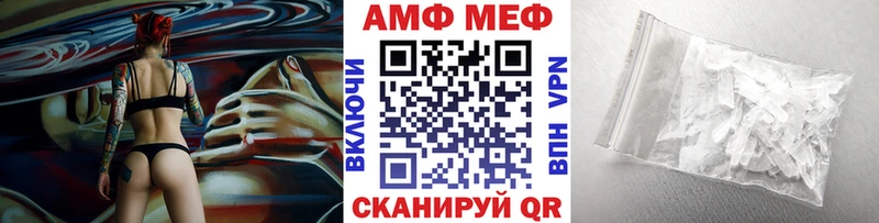 Первитин Декстрометамфетамин 99.9%  где можно купить наркотик  Рошаль 