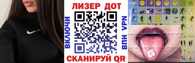 Марки NBOMe 1500мкг  Рошаль 