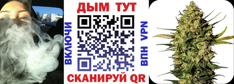 Каннабис Bruce Banner  Рошаль 